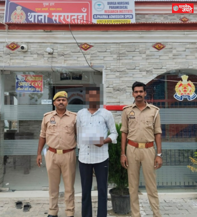 सरपतहां पुलिस ने वांछित आरोपी को तमंचे के साथ पकड़ा