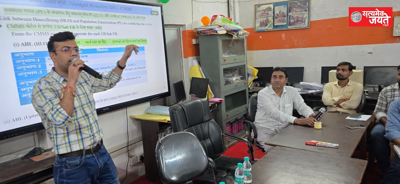 जनगणना द्वितीय चरण की तैयारियों में तेजी, 15 सितंबर तक सभी कार्य पूरे करने के निर्देश