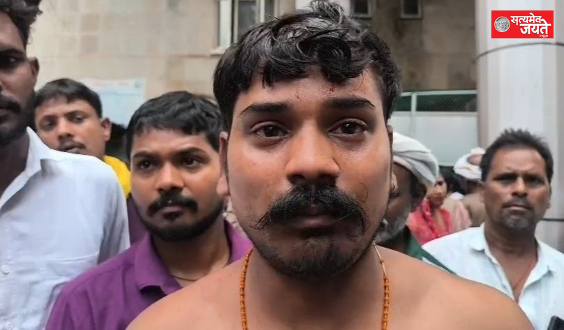 मरीज के पति को बेल्ट और डंडो से पीटने का आरोप