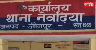 दहेज के लिए विवाहिता को प्रताड़ित करने का आरोप