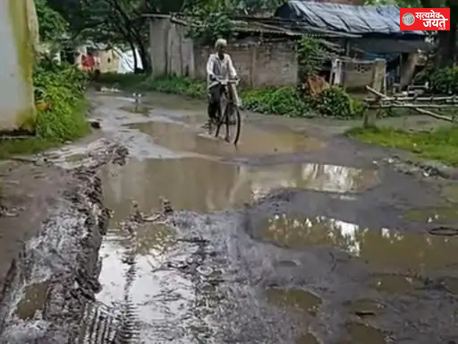 सतहरिया में प्राथमिक विद्यालय जाने वाला रास्ता बदहाल, बारिश में बन जाता है तालाब