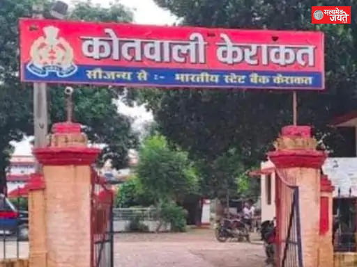 नाबालिग को शादी का झांसा देकर भगाने का आरोप