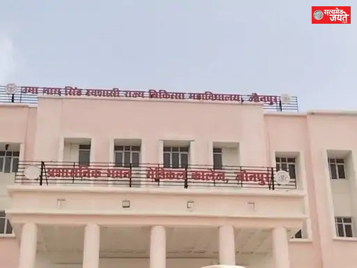 उमानाथ सिंह मेडिकल कॉलेज में बनेगा 10 बेड का NICU और PICU