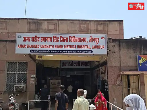 जौनपुर में बढ़ रहे डेंगू के मामले, निजी अस्पतालों से रिपोर्ट नहीं मिलने से बढ़ी चिंता