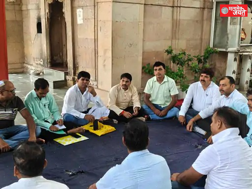 पुरानी पेंशन बहाली की मांग को लेकर शिक्षकों ने बनाई नोएडा अधिवेशन की रणनीति