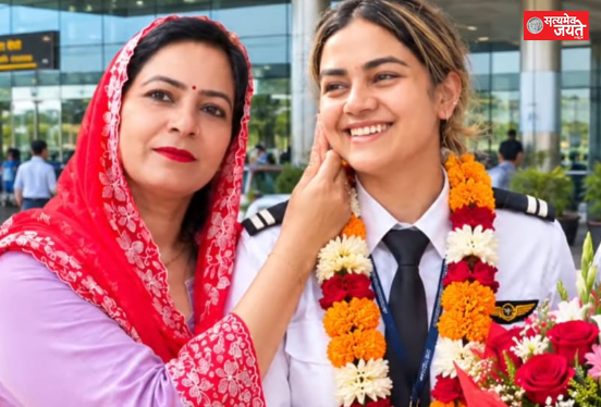 मड़ियाहूं की जारा फारूकी बनीं पायलट