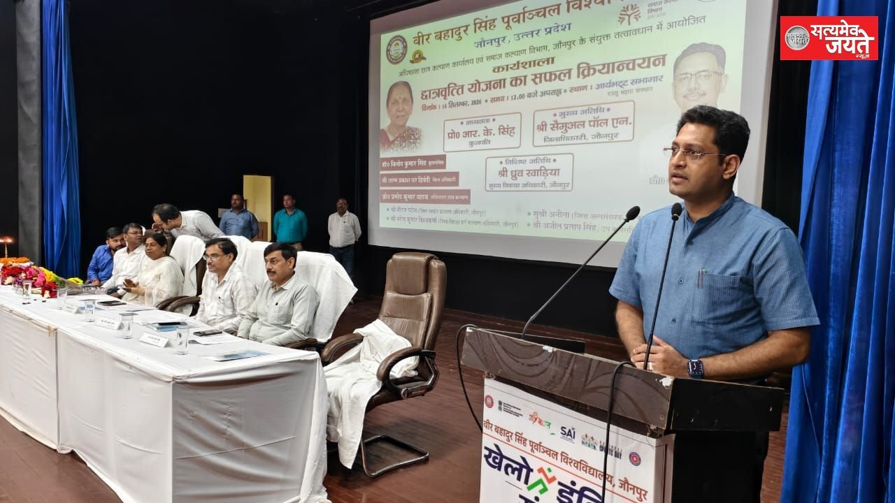 छात्रवृत्ति योजनाओं का लाभ हर पात्र विद्यार्थी तक समयबद्ध पहुंचाना प्राथमिकता : जिलाधिकारी