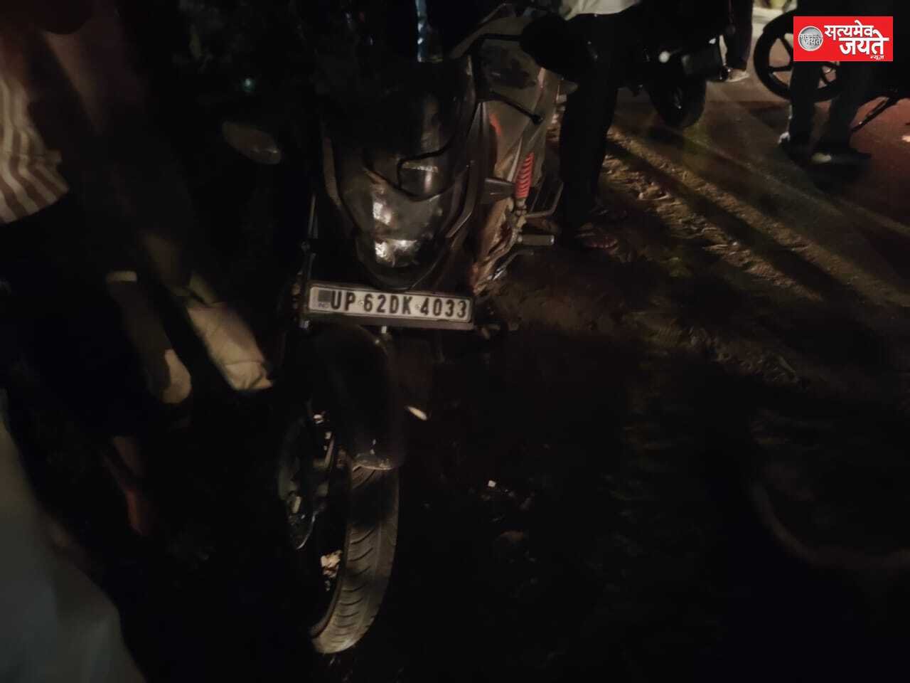 नीलगाय से टकराई बाइक, युवक गंभीर घायल