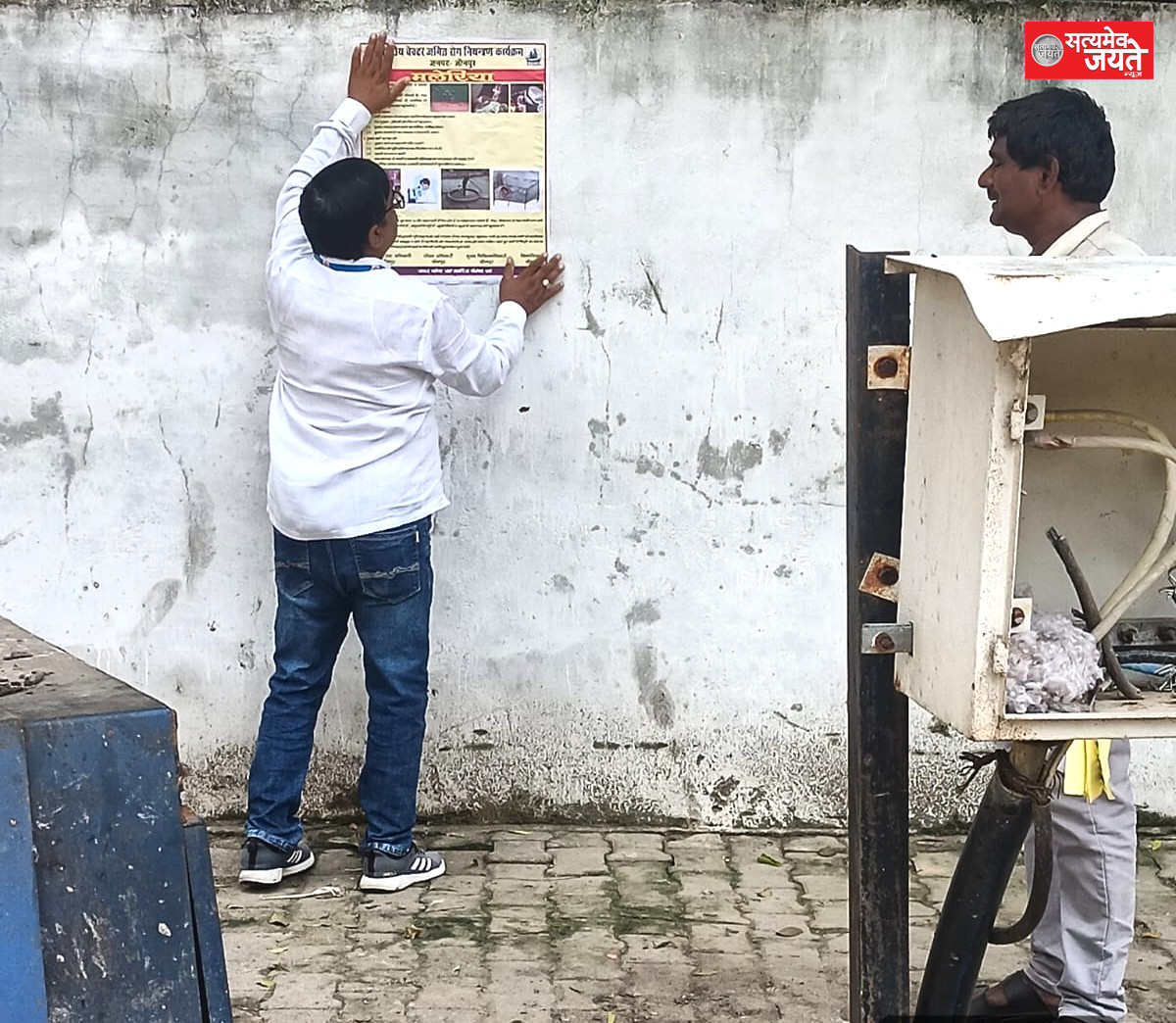 जौनपुर में डेंगू-मलेरिया के खिलाफ सघन अभियान, आठ लोगों की हुई जांच