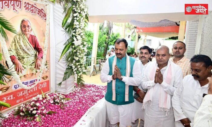 UP News: आजमगढ़ पहुंचे डिप्टी सीएम केशव मौर्य, विनोद राय की दिवंगत मां को दी श्रद्धांजलि; 2027 चुनाव को लेकर किया बड़ा दावा