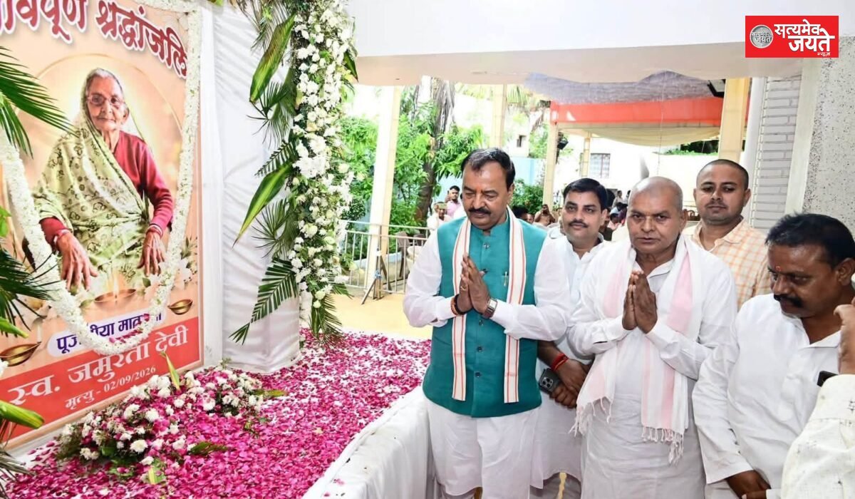 UP News: आजमगढ़ पहुंचे डिप्टी सीएम केशव मौर्य, विनोद राय की दिवंगत मां को दी श्रद्धांजलि; 2027 चुनाव को लेकर किया बड़ा दावा