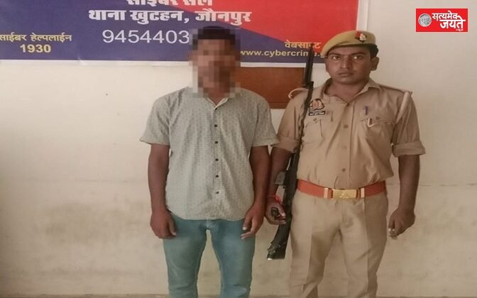 जौनपुर: सोशल मीडिया पर भगवान राम पर अभद्र टिप्पणी करने के आरोप में युवक गिरफ्तार