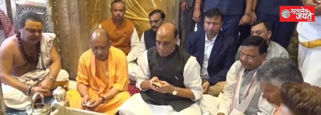 काशी में दिग्गजों का जमावड़ा, बाबा विश्वनाथ के दरबार में पहुंचे राजनाथ, योगी; सेवा संकल्प यात्रा पर नजर