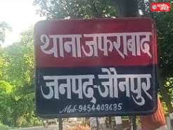 जफराबाद में 18 वर्षीय युवती की संदिग्ध मौत, बिना पुलिस सूचना अंतिम संस्कार का आरोप