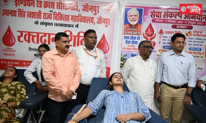 मेडिकल कॉलेज में सेवा संकल्प अभियान के तहत रक्तदान