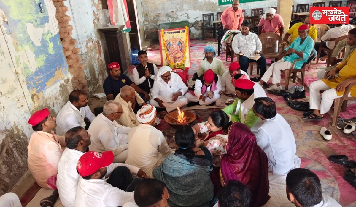 समाजवादी पार्टी कार्यालय में विधि-विधान से हुई भगवान विश्वकर्मा की पूजा
