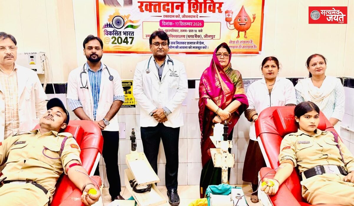 जौनपुर जिला अस्पताल में विशाल रक्तदान शिविर, युवाओं को रक्तदान के लिए किया गया प्रेरित