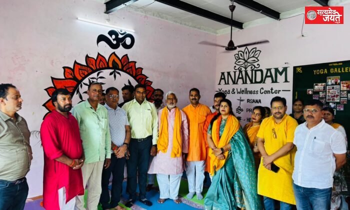 जौनपुर में आनंदम योग एवं वेलनेस सेंटर का शुभारंभ
