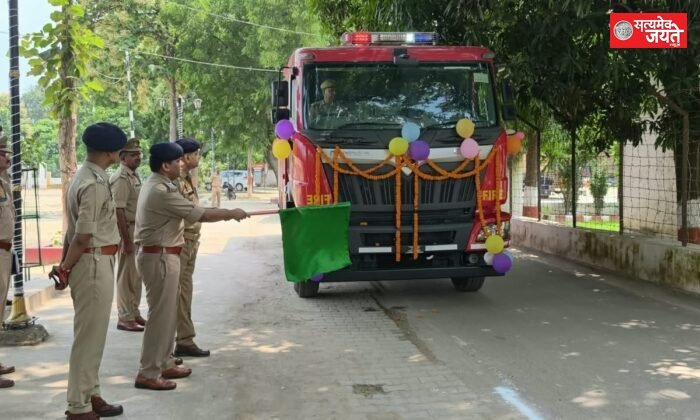 जौनपुर को मिले तीन नए अग्निशमन वाहन, एसएसपी ने हरी झंडी दिखाकर किया रवाना