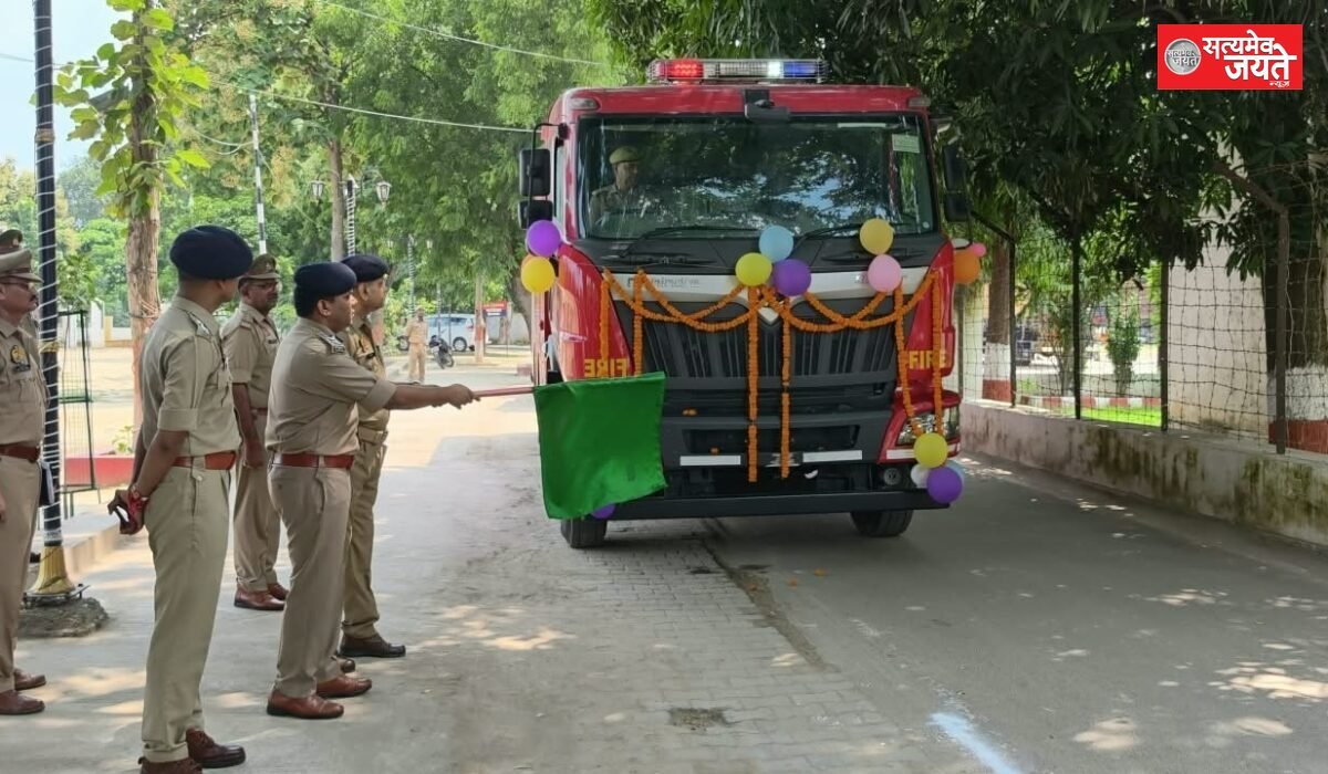 जौनपुर को मिले तीन नए अग्निशमन वाहन, एसएसपी ने हरी झंडी दिखाकर किया रवाना