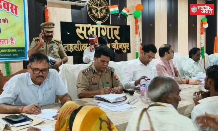 सम्पूर्ण समाधान दिवस में डीएम और एसएसपी ने सुनीं फरियादियों की समस्याएं