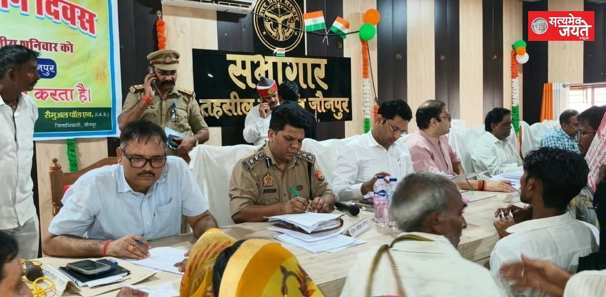 सम्पूर्ण समाधान दिवस में डीएम और एसएसपी ने सुनीं फरियादियों की समस्याएं