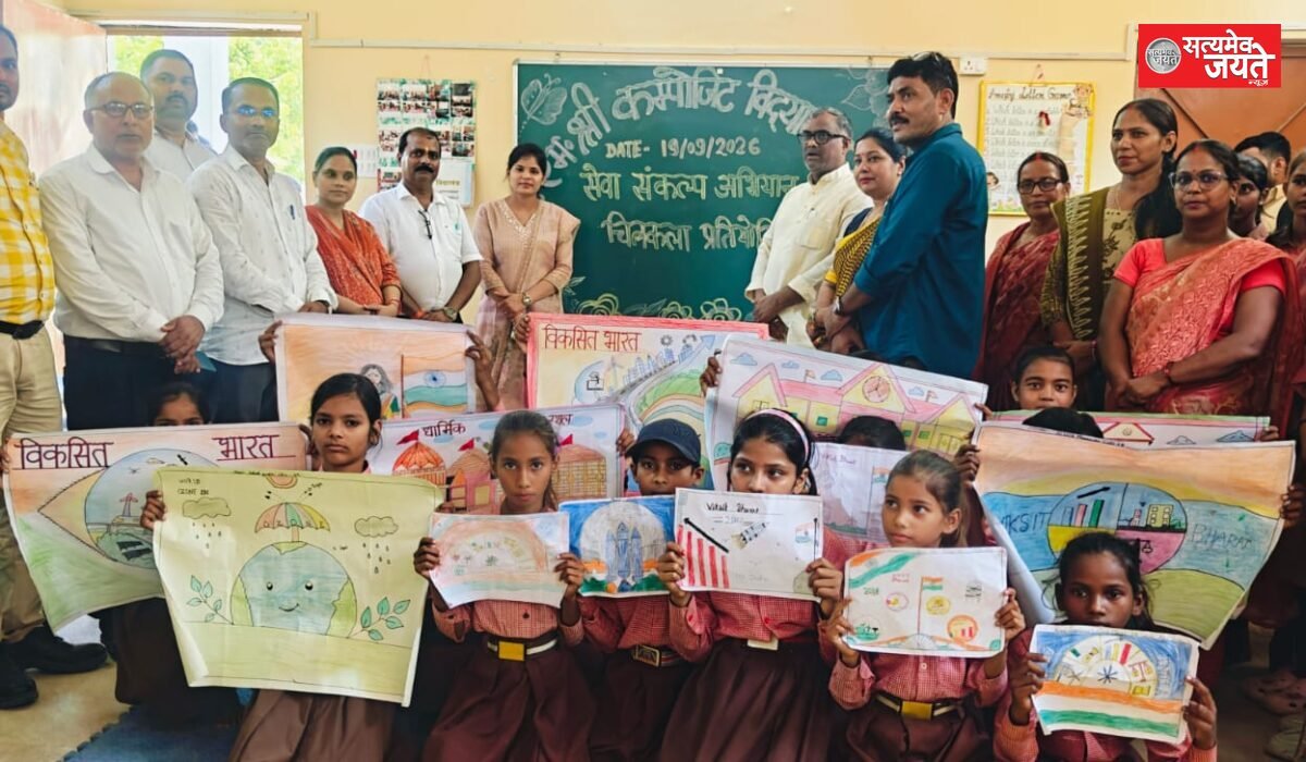 सेवा संकल्प अभियान में बच्चों ने दिखाई चित्रकारी प्रतिभा