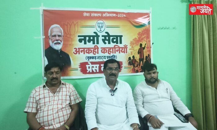नुक्कड़ नाटक से जनता तक पहुंचाएंगे मोदी की 25 वर्षों की सेवा यात्रा
