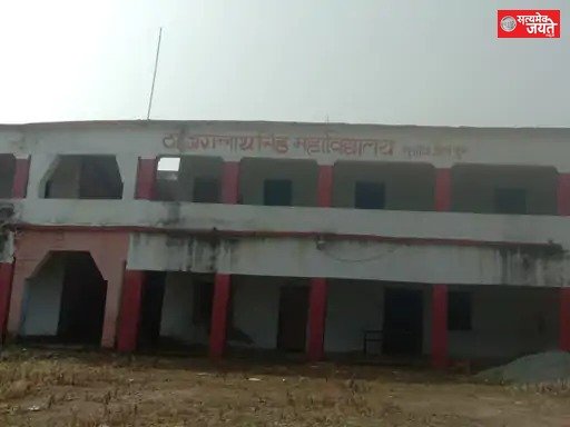 ठाकुर जगन्नाथ महाविद्यालय के कार्यालय का ताला तोड़कर चोरी