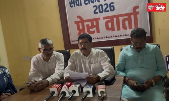 सेवा संकल्प’ कार्यक्रम के तहत समाज सेवा का संकल्प