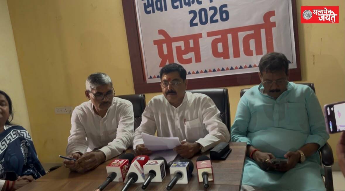 सेवा संकल्प’ कार्यक्रम के तहत समाज सेवा का संकल्प