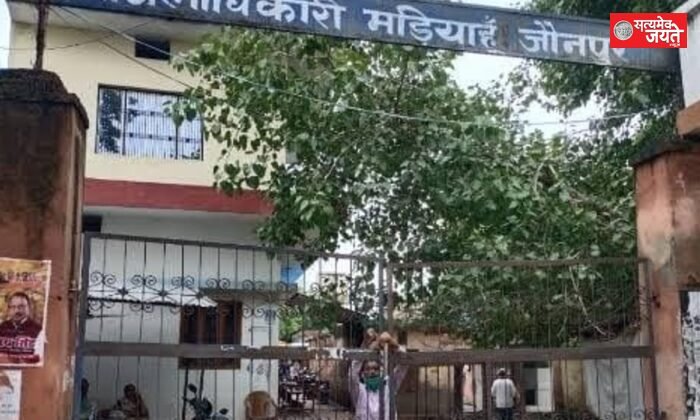 मड़ियाहूं में ग्राम विकास अधिकारी पर हमला, सरकारी दस्तावेज और डोंगल छीनने का आरोप