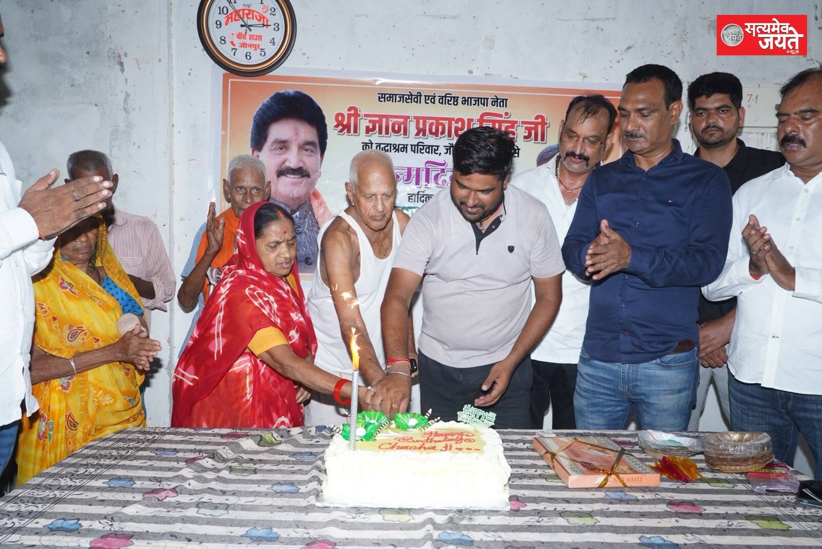 जरूरतमंदों के बीच मनाया वरिष्ठ भाजपा नेता ज्ञान प्रकाश सिंह का जन्मदिन