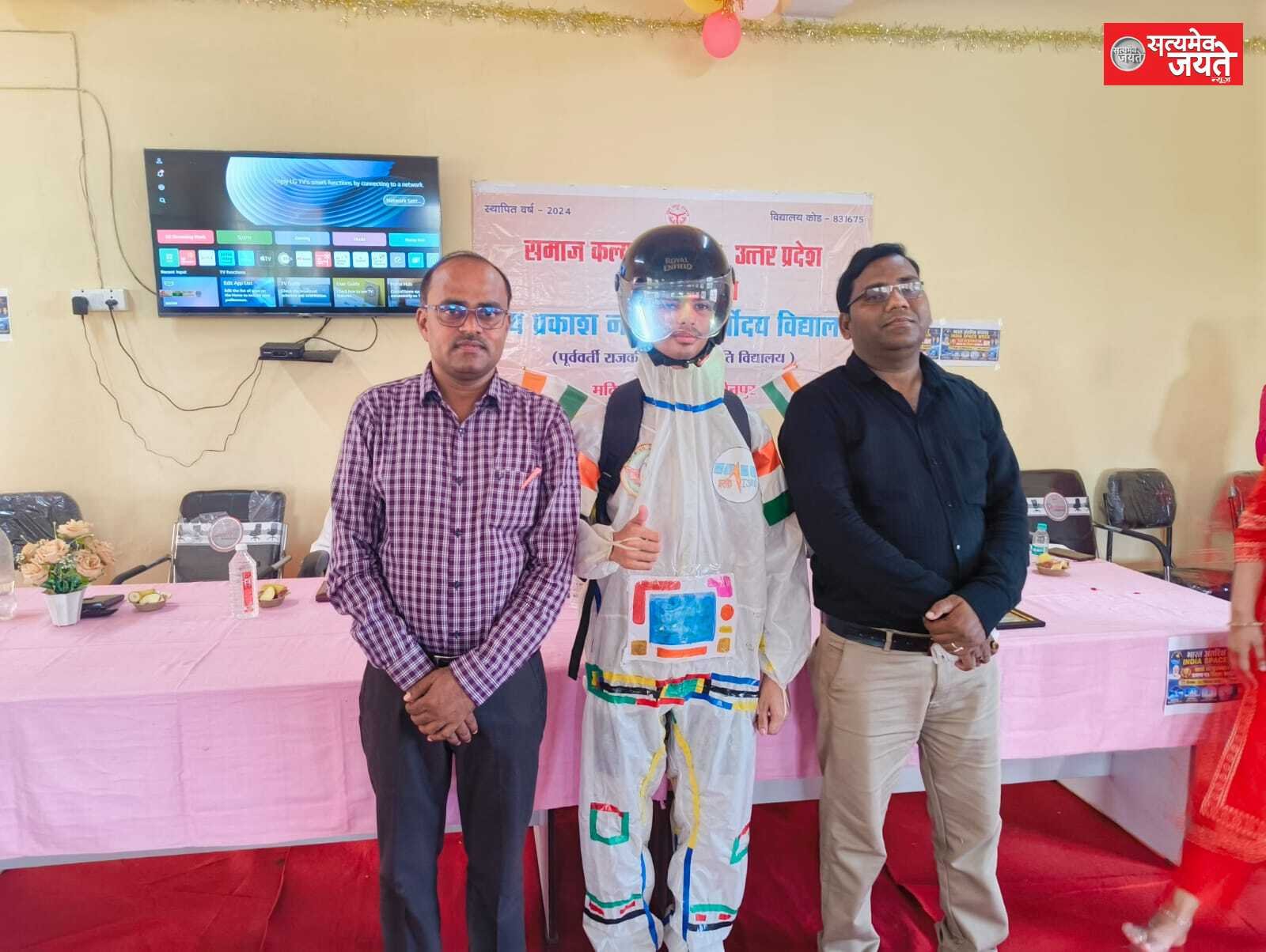 अंतरिक्ष सप्ताह प्रतियोगिता में सर्वोदय विद्यालय के छात्रों ने लहराया परचम