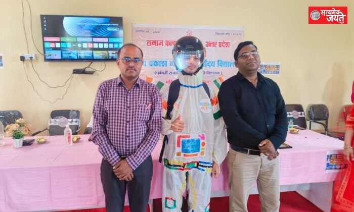 अंतरिक्ष सप्ताह प्रतियोगिता में सर्वोदय विद्यालय के छात्रों ने लहराया परचम