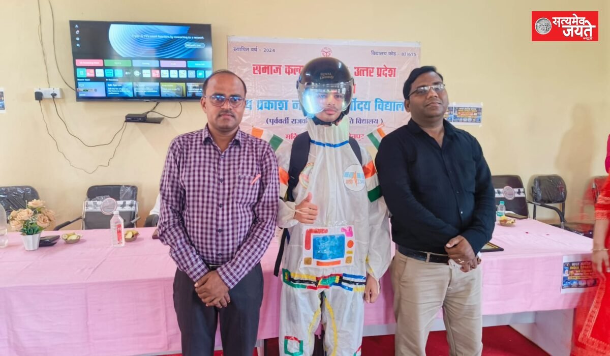 अंतरिक्ष सप्ताह प्रतियोगिता में सर्वोदय विद्यालय के छात्रों ने लहराया परचम