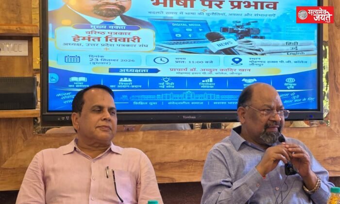 डिजिटल क्रांति ने बदला भाषा का स्वरूप- हेमंत तिवारी
