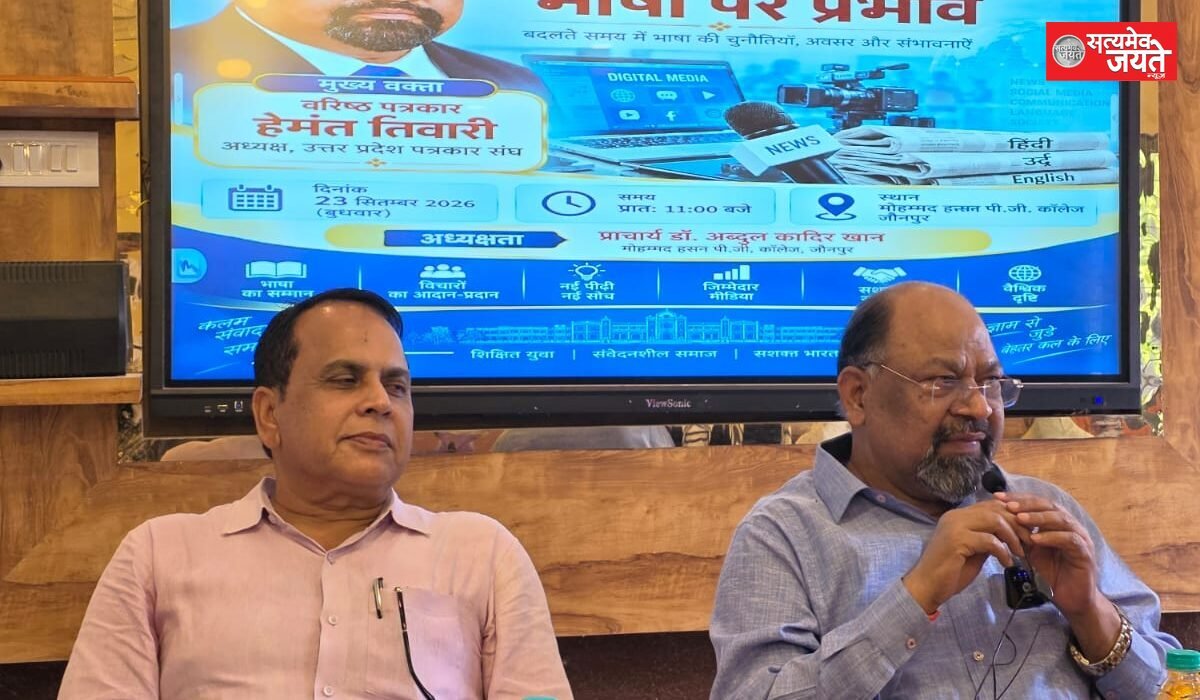 डिजिटल क्रांति ने बदला भाषा का स्वरूप- हेमंत तिवारी