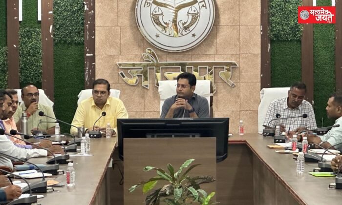 जिलाधिकारी की अध्यक्षता में बेसिक शिक्षा विभाग की समीक्षा बैठक सम्पन्न