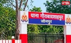 घर में घुसकर युवती से छेड़खानी, विरोध पर परिजनों को पीटा