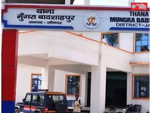 जमीनी विवाद में महिलाओं से मारपीट, मोबाइल छीनने का आरोप; आठ पर केस