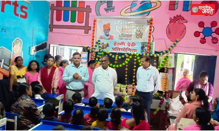 सेवा संकल्प अभियान के तहत 81 आंगनबाड़ी केंद्रों पर हुई हेल्दी बेबी प्रतियोगिता