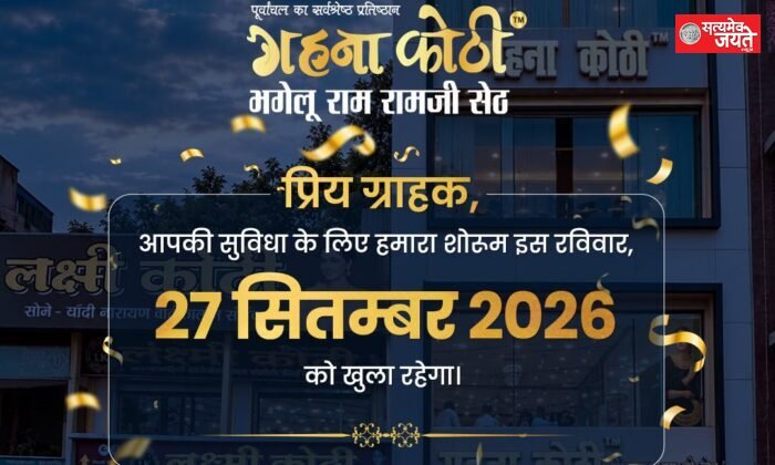 किसकी लगेगी लॉटरी-कौन बैठेगा घरUP: राज्यसभा चुनाव में BJP के कितने दावेदारबीजेपी से कौन जाएगा राज्यसभा