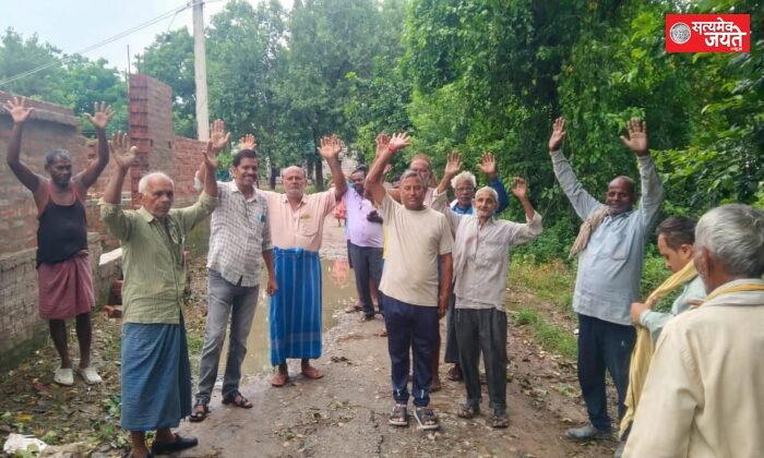 दो दशक से जर्जर सड़क को लेकर ग्रामीणों ने किया प्रदर्शन