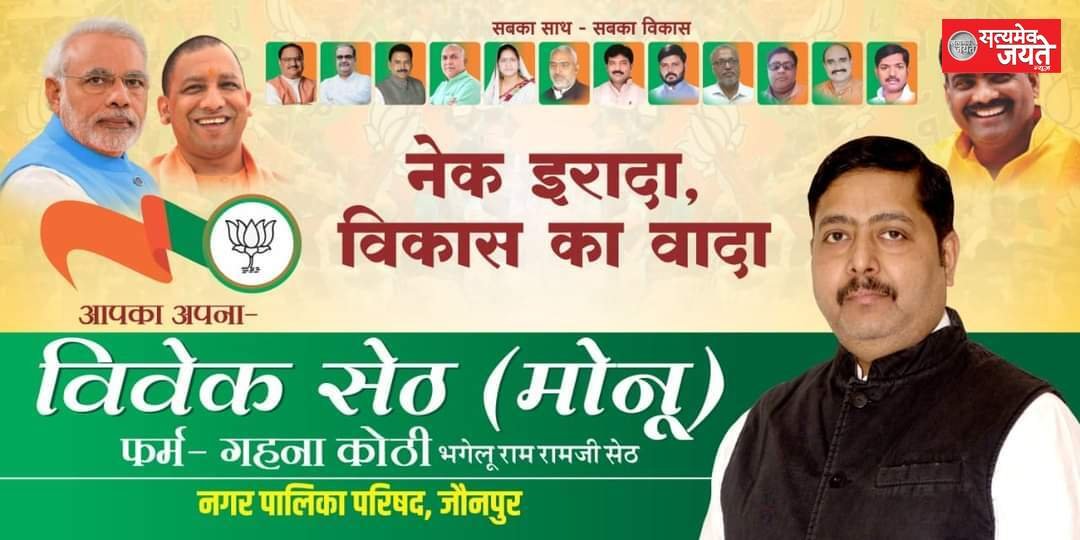 तेजस जायसवाल ने विद्यालय व परिवार का नाम किया रोशन