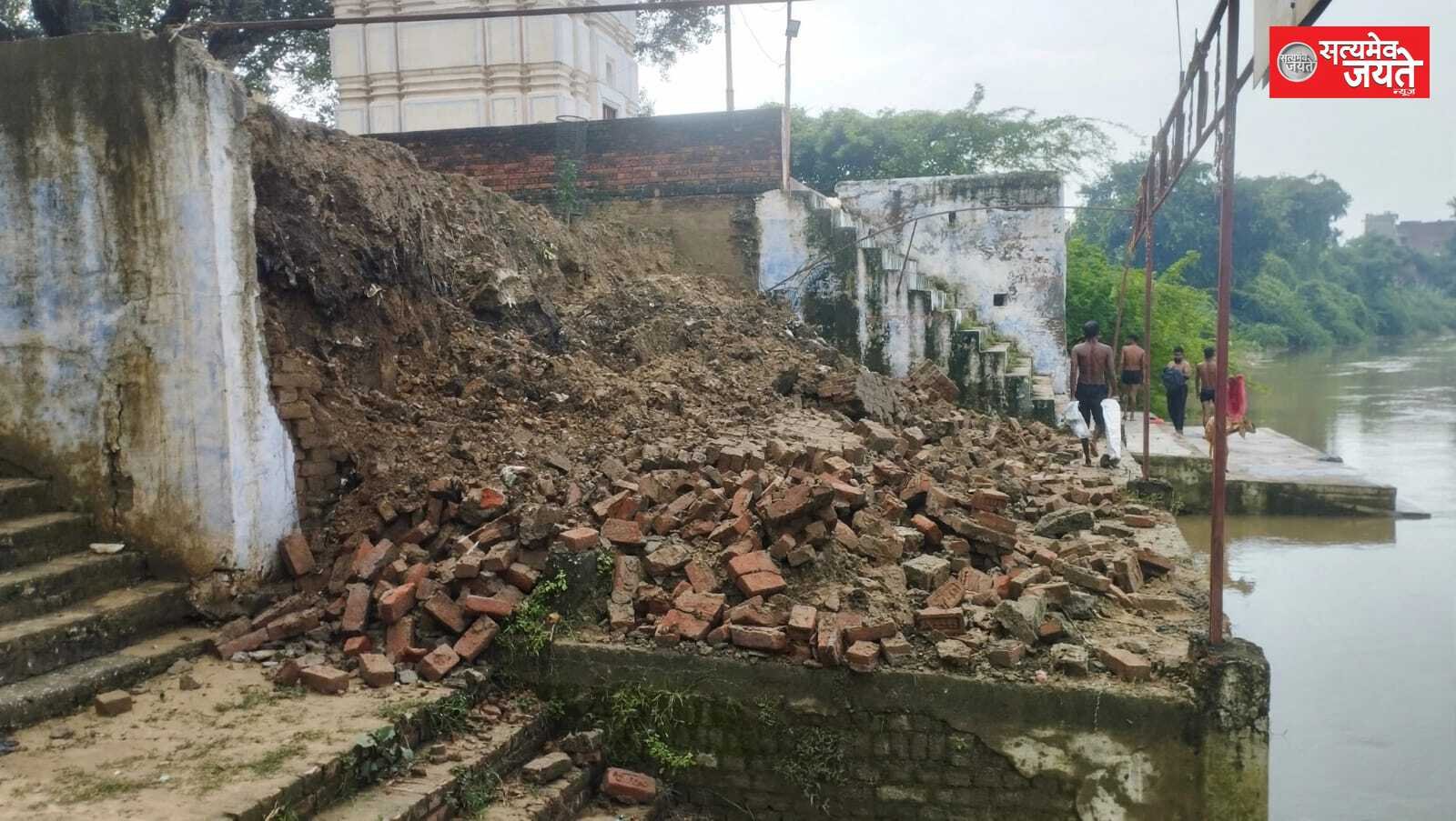 तेज बारिश से गिरी घाट की दीवार, टला बड़ा हादसा*
