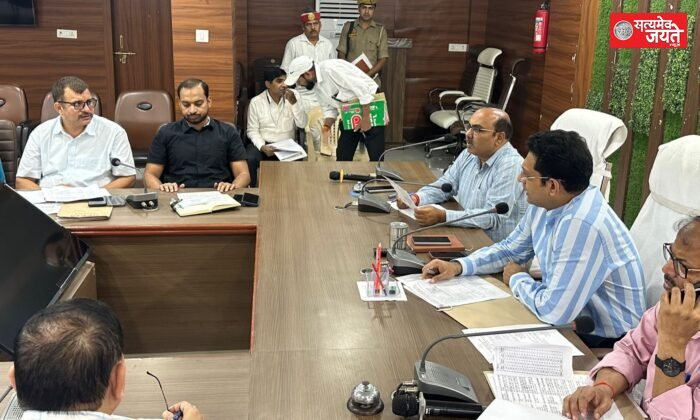 विधान परिषद चुनाव की तैयारियों को लेकर डीएम ने की बैठक, अधिकारियों को सौंपी जिम्मेदारी