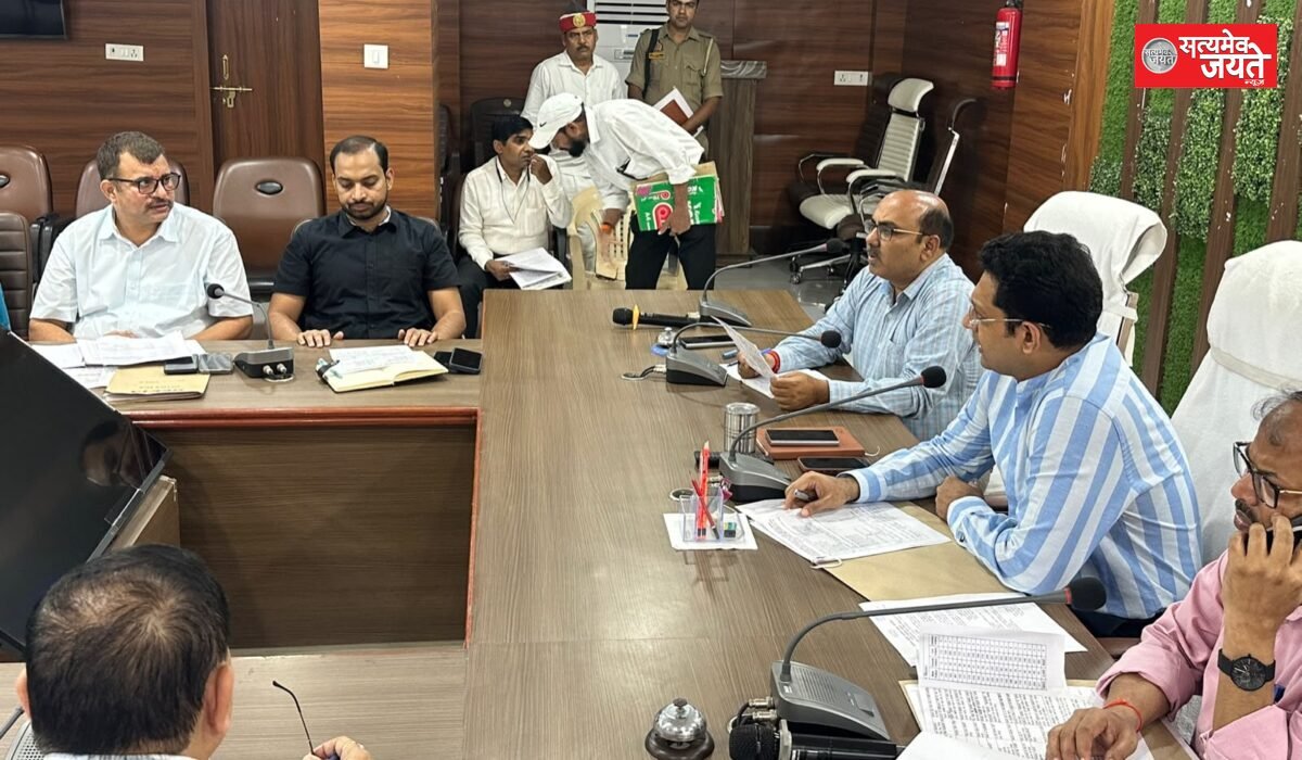 विधान परिषद चुनाव की तैयारियों को लेकर डीएम ने की बैठक, अधिकारियों को सौंपी जिम्मेदारी