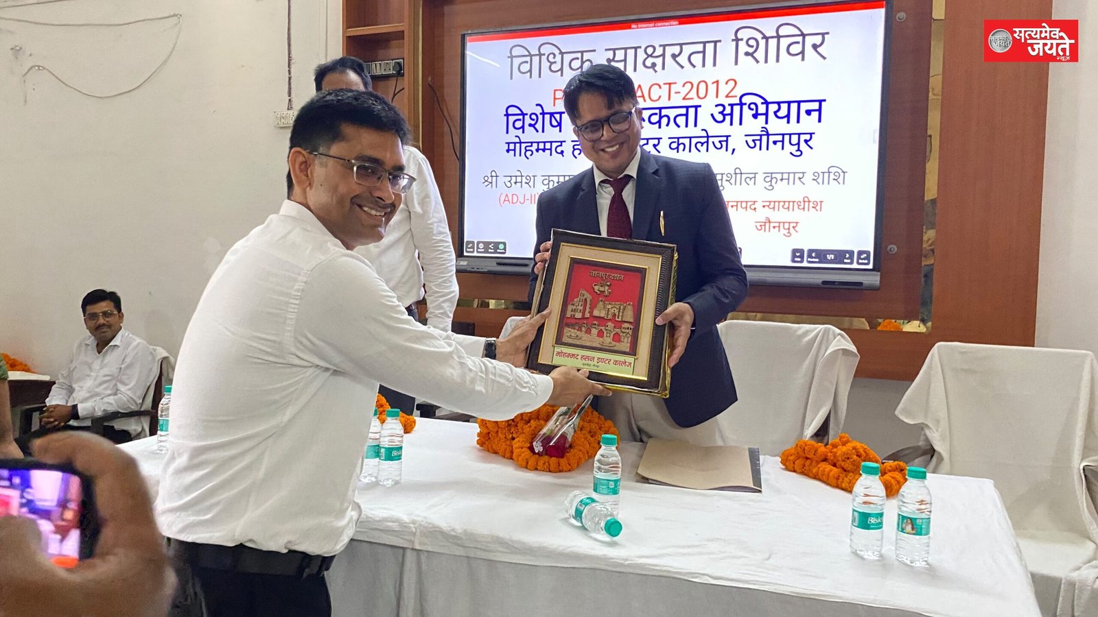 18वर्ष से कम आयु के छात्र/छात्राओं से लैंगिक अपराध पर पाक्सो एक्ट 2012 के तहत कठोर सजा. उमेश कुमार ADJ-2ND