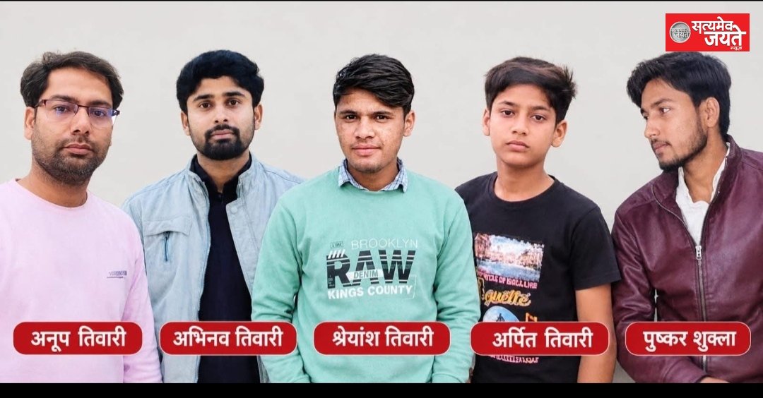 सुखनई नदी में बड़ा हादसा, श्राद्ध करने गए नदी में डूबने से एक ही परिवार के पांच लोगों की मौत